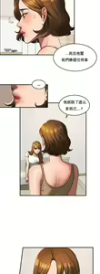 Page 1244 of 夫人的礼物chinese1-55 - preview thumbnail