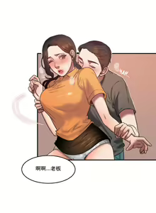 Page 1254 of 夫人的礼物chinese1-55 - preview thumbnail