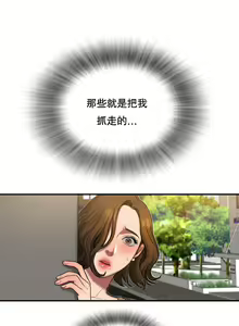 Page 1260 of 夫人的礼物chinese1-55 - preview thumbnail