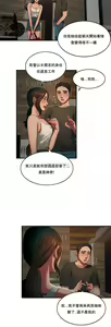 Page 1267 of 夫人的礼物chinese1-55 - preview thumbnail
