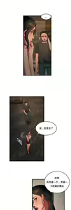 Page 1270 of 夫人的礼物chinese1-55 - preview thumbnail