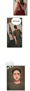 Page 1271 of 夫人的礼物chinese1-55 - preview thumbnail