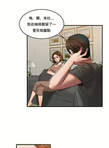 Page 1273 of 夫人的礼物chinese1-55 - preview thumbnail