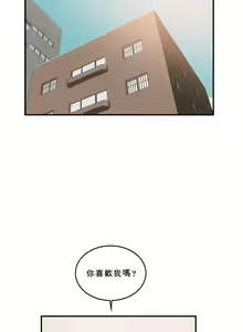 Page 1289 of 夫人的礼物chinese1-55 - preview thumbnail