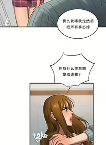 Page 1291 of 夫人的礼物chinese1-55 - preview thumbnail