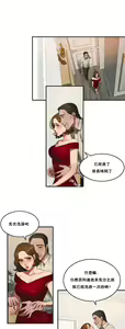 Page 1299 of 夫人的礼物chinese1-55 - preview thumbnail