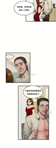 Page 1300 of 夫人的礼物chinese1-55 - preview thumbnail