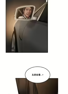 Page 1309 of 夫人的礼物chinese1-55 - preview thumbnail