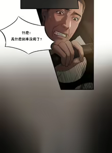 Page 1310 of 夫人的礼物chinese1-55 - preview thumbnail