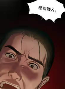 Page 1311 of 夫人的礼物chinese1-55 - preview thumbnail