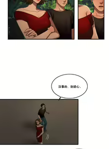 Page 1315 of 夫人的礼物chinese1-55 - preview thumbnail