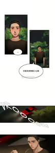 Page 1316 of 夫人的礼物chinese1-55 - preview thumbnail