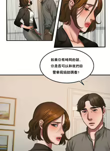 Page 1323 of 夫人的礼物chinese1-55 - preview thumbnail