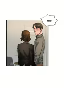 Page 1324 of 夫人的礼物chinese1-55 - preview thumbnail
