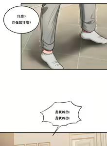 Page 1325 of 夫人的礼物chinese1-55 - preview thumbnail