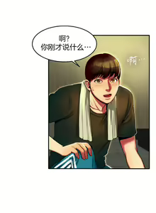 Page 133 of 夫人的礼物chinese1-55 - preview thumbnail