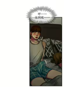 Page 161 of 夫人的礼物chinese1-55 - preview thumbnail