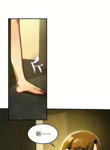 Page 166 of 夫人的礼物chinese1-55 - preview thumbnail