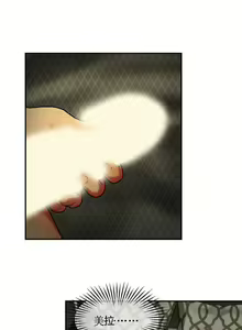 Page 180 of 夫人的礼物chinese1-55 - preview thumbnail