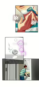 Page 218 of 夫人的礼物chinese1-55 - preview thumbnail