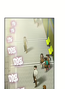 Page 221 of 夫人的礼物chinese1-55 - preview thumbnail