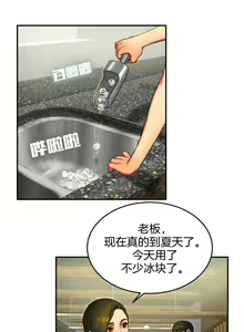 Page 242 of 夫人的礼物chinese1-55 - preview thumbnail