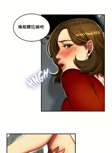 Page 251 of 夫人的礼物chinese1-55 - preview thumbnail