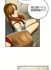 Page 271 of 夫人的礼物chinese1-55 - preview thumbnail