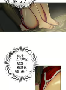 Page 279 of 夫人的礼物chinese1-55 - preview thumbnail
