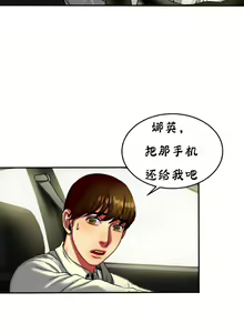 Page 319 of 夫人的礼物chinese1-55 - preview thumbnail