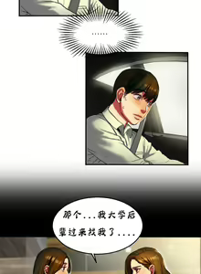 Page 324 of 夫人的礼物chinese1-55 - preview thumbnail