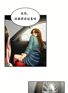 Page 325 of 夫人的礼物chinese1-55 - preview thumbnail