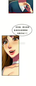 Page 396 of 夫人的礼物chinese1-55 - preview thumbnail