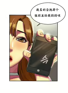 Page 400 of 夫人的礼物chinese1-55 - preview thumbnail