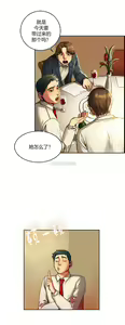 Page 4 of 夫人的礼物chinese1-55 - preview thumbnail
