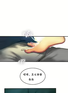 Page 401 of 夫人的礼物chinese1-55 - preview thumbnail