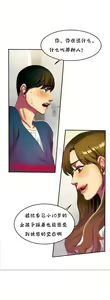 Page 403 of 夫人的礼物chinese1-55 - preview thumbnail
