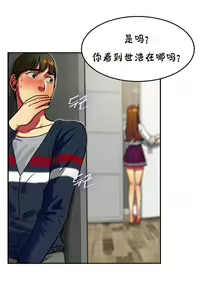 Page 411 of 夫人的礼物chinese1-55 - preview thumbnail