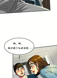 Page 418 of 夫人的礼物chinese1-55 - preview thumbnail