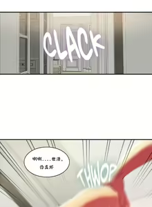 Page 433 of 夫人的礼物chinese1-55 - preview thumbnail