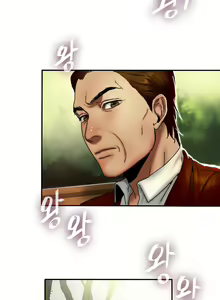Page 444 of 夫人的礼物chinese1-55 - preview thumbnail
