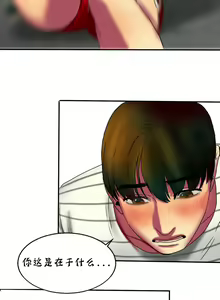 Page 463 of 夫人的礼物chinese1-55 - preview thumbnail