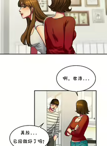 Page 490 of 夫人的礼物chinese1-55 - preview thumbnail