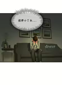 Page 504 of 夫人的礼物chinese1-55 - preview thumbnail