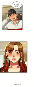 Page 51 of 夫人的礼物chinese1-55 - preview thumbnail
