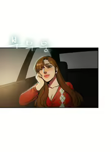 Page 518 of 夫人的礼物chinese1-55 - preview thumbnail