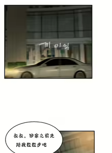 Page 520 of 夫人的礼物chinese1-55 - preview thumbnail