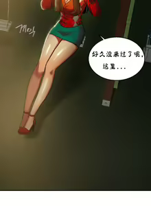 Page 522 of 夫人的礼物chinese1-55 - preview thumbnail
