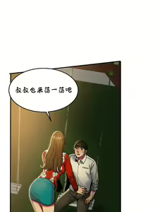 Page 523 of 夫人的礼物chinese1-55 - preview thumbnail