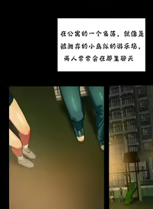 Page 541 of 夫人的礼物chinese1-55 - preview thumbnail